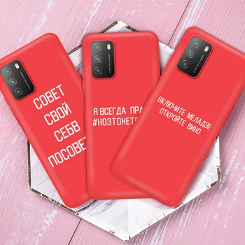 Roșu De Anul Nou Rus Telefon Caz Pentru Xiaomi Mi 11 De Înaltă Calitate Vopsite Coajă De Telefon Pentru Xiaomi Poco M3 Touch Confortabil Caz