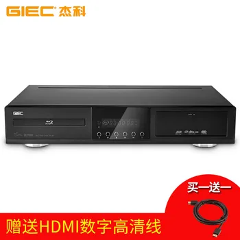 GIEC BDP-G4390 4K 3d Blu-ray player HD hard disk player, DVD player 3D hard disk de o mașină