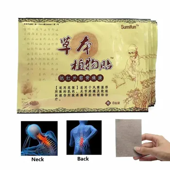 Sumifun 8Pcs Ameliorarea Durerii Medical Tencuieli Analgezic Patch-uri de Corp Ortopedice Artrita Reumatism Chineză pe bază de Plante Autocolant K01001