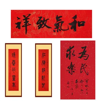 Festivalul de Primăvară din china Cuplete Roșu Hârtie de Orez de Anul Nou de Tăiere Hârtie Specială cu Modelul de Caligrafie Jumătate-Coapte Hârtie Xuan