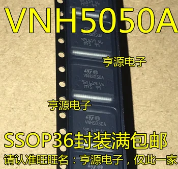 5pieces VNH5050 VNH5050A