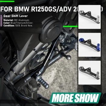 Motocicleta Reglabil Pliere Schimbare Pedala Schimbator Viteze Pentru BMW R1250GS Aventura ADV R1250 GS R 1250 GS 2019 2020 2021 Noi