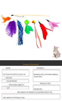 Amuzant 40cm Cat Teaser Stick Set Cu Mini Bell Pene Catcher Bagheta Jucărie Cu 7 Capete de schimb Joc Interactiv Tija de Bambus