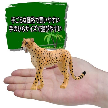 Takara Tomy Animale Anime Fighet CA-013 Ghepard Rășină Educative pentru Copii Mini figurina Jucarie Fleac Film TV Papusa Cadouri