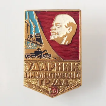 Rusia URSS Ace de Rever Insigna de Epocă, Antichități Clasice Retro insigna metalică Suvenir de colectare a Uniunii Sovietice, Lenin șoc lucrător