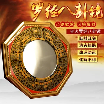 Kaiyun Bagua oglindă convexă concavă aliaj bloc de rău Feng Shui oglindă Zhaocai ornamente Tai Chi Yin și Yang oglindă